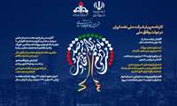 کارنامه پربار شرکت ملی نفت ایران در دولت وفاق ملی